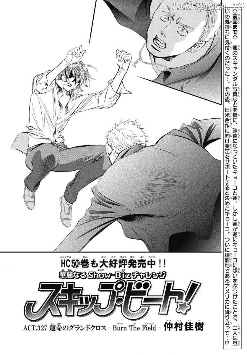 Skip Beat, Chapter 327 image 04